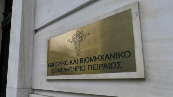 ΕΒΕΠ: Προτάσεις για “διπλό πακέτο” ενόψει ΔΕΘ
