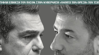 Διαβάστε τη Δευτέρα στην εφημερίδα “tomanifesto”:  Θέλει «μπάτλερ» τον Ανδρουλάκη