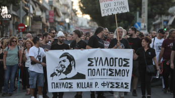 Αντιφασιστική διαδήλωση για τα 9 χρόνια από την δολοφονία του Παύλου Φύσσα