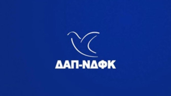 ΔΑΠ – ΝΔΦΚ: Όσο κάποιοι έχουν σύντροφο την ανομία, εμείς θα συμμαχούμε με την νομιμότητα