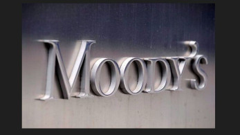 Moody’s-DBRS: Σταθερή η πιστοληπτική ικανότητα της Ελλάδας