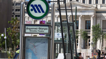 Μετρό: «Πρεμιέρα» τη Δευτέρα οι τρεις νέοι σταθμοί «Μανιάτικα», «Πειραιάς» και «Δημοτικό Θέατρο