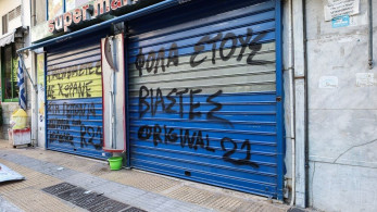 Εισαγγελική παρέμβαση για διακίνηση πορνογραφικού υλικού της 12χρονης σε τηλεοπτική εκπομπή