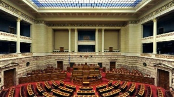 Βουλή: Κατατέθηκε ο νέος Σωφρονιστικός Κώδικας