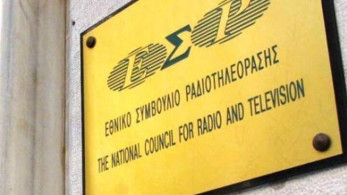 Παρέμβαση Γ. Σταμάτη στο ΕΣΡ για την προστασία της 12χρονης