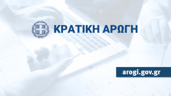 Πλημμύρες στην Κρήτη: Άνοιξε το arogi.gov.gr – Διαθέσιμα 6.000 ευρώ για αποζημιώσεις