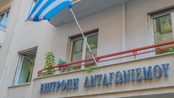 Επ. Ανταγωνισμού: Πρόστιμα 453.573 ευρώ σε επιχειρήσεις σχολικών τσαντών