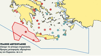 Διαβάστε την Τετάρτη στην εφημερίδα “tomanifesto”: Η Ελλάδα προχωρά σε έρευνες για φυσικό αέριο