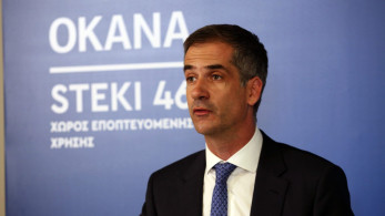Κ. Μπακογιάννης- Προανήγγειλε οριζόντια μείωση δημοτικών τελών κατά 5%