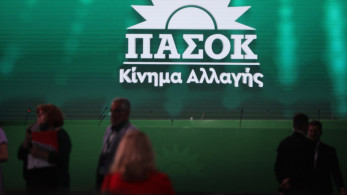 Το δις εξαμαρτείν του… ΠΑΣΟΚ – Τα «Όχι» για τα Ναυπηγεία και το Θριάσιο
