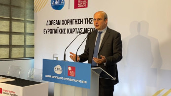 Χατζηδάκης: 7+3 δράσεις που δημιουργούν καλύτερες προοπτικές για τους νέους