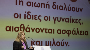Συρεγγέλα: Η βία κατά των γυναικών αποτελεί διαχρονική πληγή για την κοινωνία μας