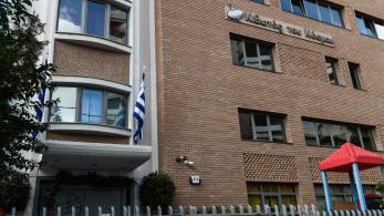 Κιβωτός του Κόσμου: Εφοδος της Οικονομικής Αστυνομίας στα σπίτια του πατέρα Αντώνιου και της πρεσβυτέρας