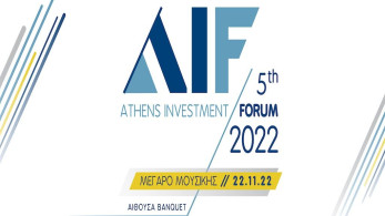 5th Athens Investment Forum: «Νέα έργα και επενδύσεις στον κατασκευαστικό τομέα»