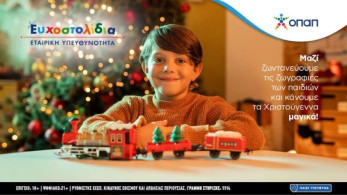 Όλοι μαζί κάνουμε κι εφέτος πραγματικότητα τις ευχές χιλιάδων παιδιών μέσα από τα Ευχοστολίδια