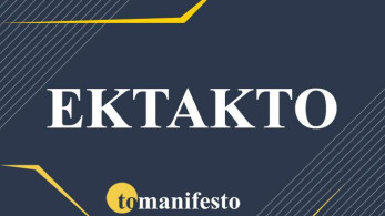 Ρωσική επίθεση στην Πολωνία – «Για σκόπιμη προβοκάτσια» μιλάει η Μόσχα
