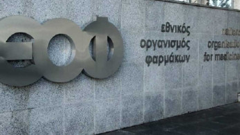 Ο ΕΟΦ ανακαλεί παρτίδες από γνωστό αντιβιοτικό