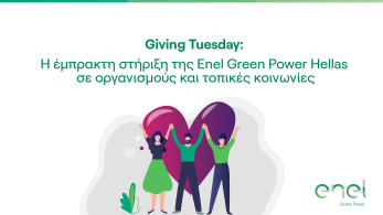 Giving Tuesday: Η έμπρακτη στήριξη της Enel Green Power σε οργανισμούς και τοπικές κοινωνίες