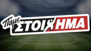 Σε αυτό το Παγκόσμιο ο νικητής δεν θα είναι μόνο ένας