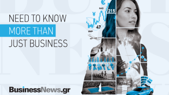 Νέα εικόνα για το BusinesNews.gr