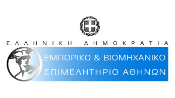 ΕΒΕΑ: εκδήλωση με τίτλο «ESG για Μικρομεσαίες Επιχειρήσεις: Ξεκινώντας απλά»
