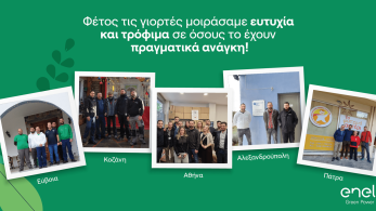 Η Καλή Πράξη Χριστουγέννων από την εθελοντική ομάδα εργαζομένων της Enel Green Power