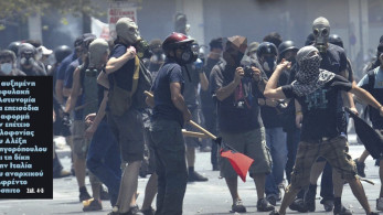 Διαβάστε τη Δευτέρα στην εφημερίδα “tomanifesto”: Υπόγειες διαδρομές Ελλήνων και Ιταλών μπαχαλάκηδων