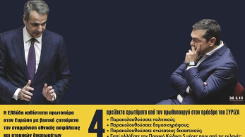 Διαβάστε την Παρασκευή στην εφημερίδα “tomanifesto”: Σκληρές απαντήσεις Μητσοτάκη στα χυδαία ψέματα του Τσίπρα