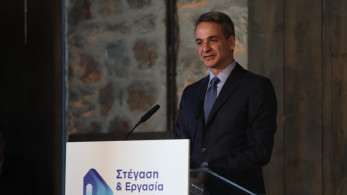 Μητσοτάκης: Το πρόγραμμα “Στέγαση και Εργασία για Αστέγους” απάντηση σε αυτούς που θεωρούν ότι είναι αόρατοι