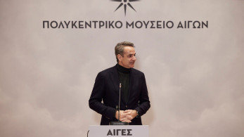 Ο Μητσοτάκης εγκαινίασε το νέο Μουσείο Βεργίνας: Ξεπερνά τα σύνορα της Ελλάδας
