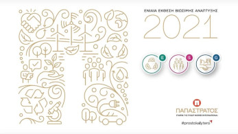 Η Παπαστράτος δημοσιεύει τη 2η Ενιαία Έκθεση Βιώσιμης Ανάπτυξης