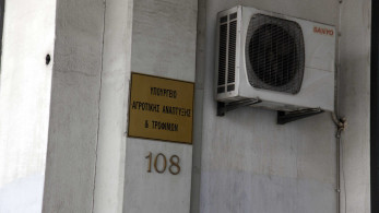 ΥπΑΑΤ: Διαβούλευση για τα Σχέδια Βελτίωσης – Ποιους αφορά