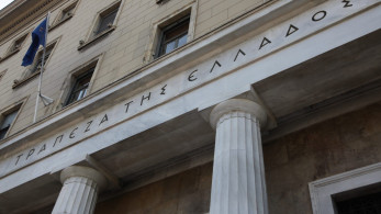 ΤτΕ: Μειώθηκαν οι καταθέσεις, αυξήθηκαν τα δάνεια τον Νοέμβριο