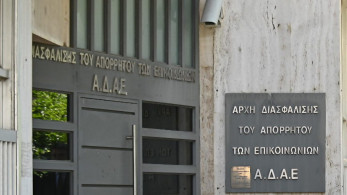 ΑΔΑΕ: Που το πάει ο κ. Ράμμος;