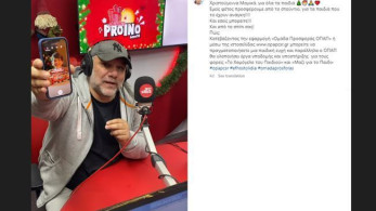Αρναούτογλου, Γερμανού, Λιανός, Ηλιάκη και πολλοί άλλοι ενώνουν τις δυνάμεις τους για τα παιδιά που έχουν ανάγκη