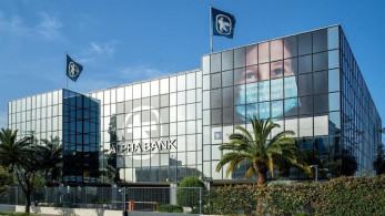 Moodys: αναβάθμισε την Alpha bank