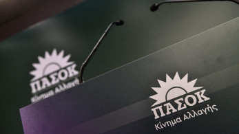 Οργή ευρωσοσιαλιστών για ΠΑΣΟΚ και Ελλάδα