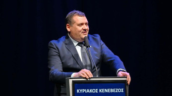 Τιμητική εκδήλωση προς τιμήν του Πρέσβη της Κυπριακής Δημοκρατίας στο Ίδρυμα Μιχάλης Κακογιάννης
