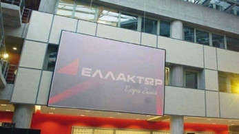 ΕΛΛΑΚΤΩΡ: Διαπραγματεύσεις για πώληση της “ΆΚΤΩΡ”