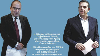 Διαβάστε στην εφημερίδα “tomanifesto”: ΡΑΜΜΟΣ ΔΙΝΕΙ ΤΣΙΠΡΑΣ ΒΓΑΖΕΙ