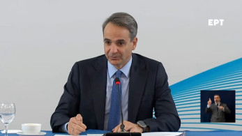 Συνέντευξη Τύπου Μητσοτάκη για οικονομία, ανάπτυξη και αγορά εργασίας