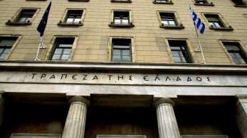 ΤτΕ: Ξεπέρασαν τα 141 δισ. ευρώ οι καταθέσεις των νοικοκυριών το 2022