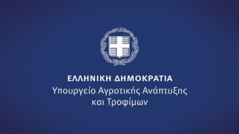 ΥΠΑΑΤ: Υπερκαλύφθηκαν οι πόροι για τα Σχέδια Βελτίωσης