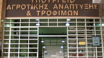 Ταμείο Ανάκαμψης: Χρηματοδότηση 520 έργων στον πρωτογενή τομέα με πάνω από 1 δισ. ευρώ