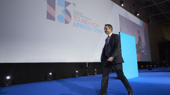 Πόθεν έσχες: Τι δήλωσε ο Κυριάκος Μητσοτάκης
