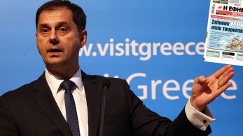 Το υπουργείο Τουρισμού απαντά για το μέλλον του ΕΟΤ
