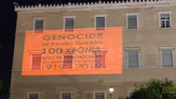 Γενοκτονία των Ποντίων: Συμβολική φωταγώγηση της πρόσοψης του Κοινοβουλίου