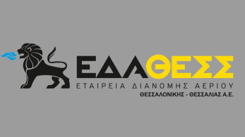 ΕΔΑ ΘΕΣΣ: Αυξημένα τα οικονομικά και λειτουργικά μεγέθη