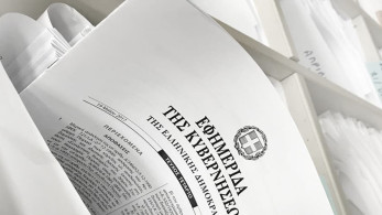 Τι προβλέπει η ΠΝΠ για τέλη, παιδικούς σταθμούς και χρηματοδότηση των Δήμων