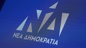 ΝΔ: Έχουμε χρέος να περάσουμε τη μνήμη αυτής της μαύρης επετείου στις επόμενες γενιές